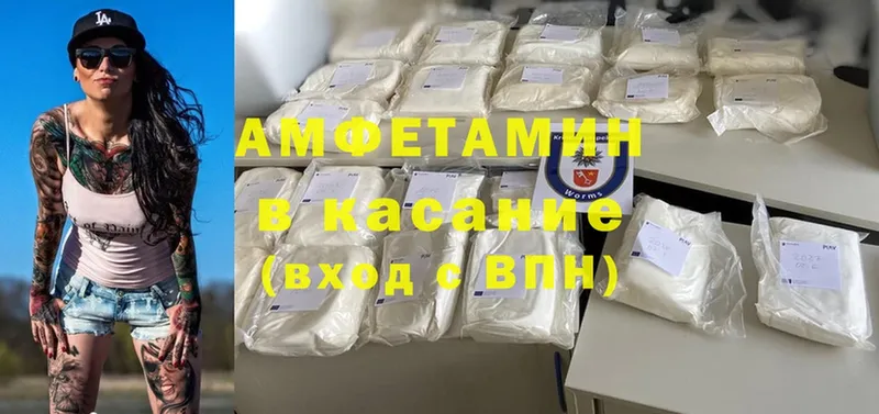 где купить наркотик  Карачаевск  Amphetamine VHQ 