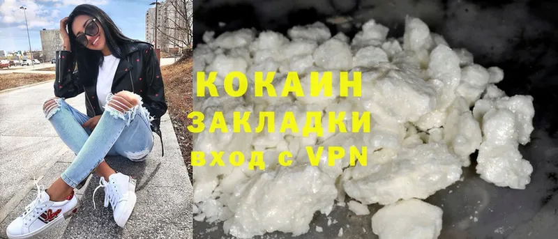 OMG ТОР  цены   Карачаевск  Cocaine FishScale 