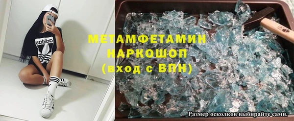 бутират Балабаново